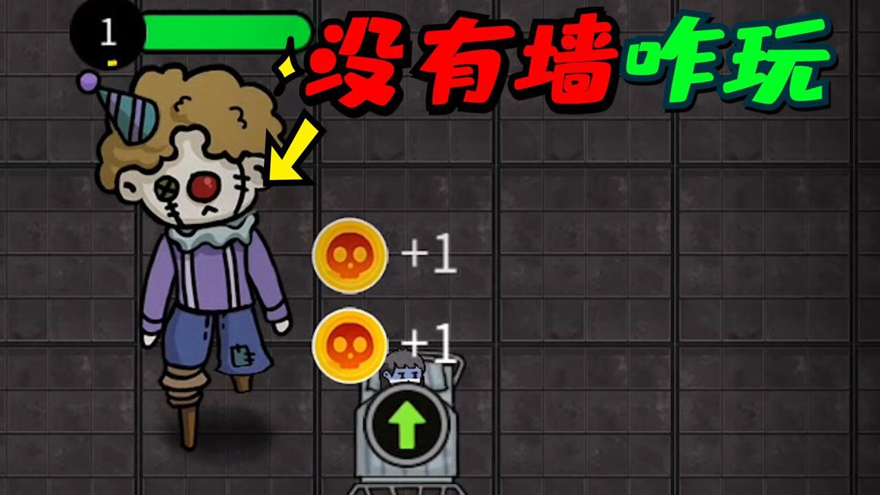 猛鬼宿舍：圈地模式，没有房间，开局和猎梦者面对面！_腾讯视频