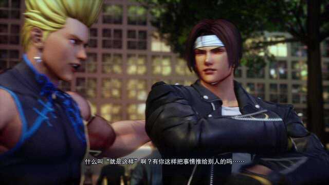 The King of fighters XV正式开启