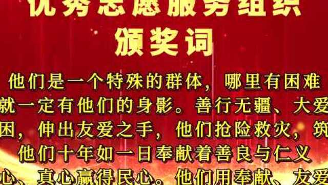 文明城市|3月5日学雷锋日,景德镇这些集体和个人受到表彰