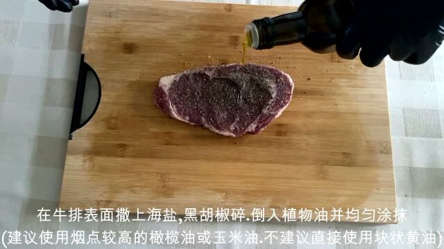 谷饲眼肉烹饪