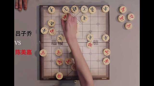 原来象棋这么玩𐟘‚𐟘‚