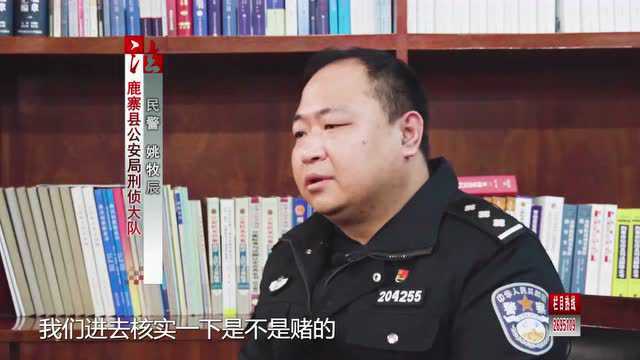 银行冻结可疑资金,我市警方顺藤摸瓜牵出电诈团伙“黑吃黑”