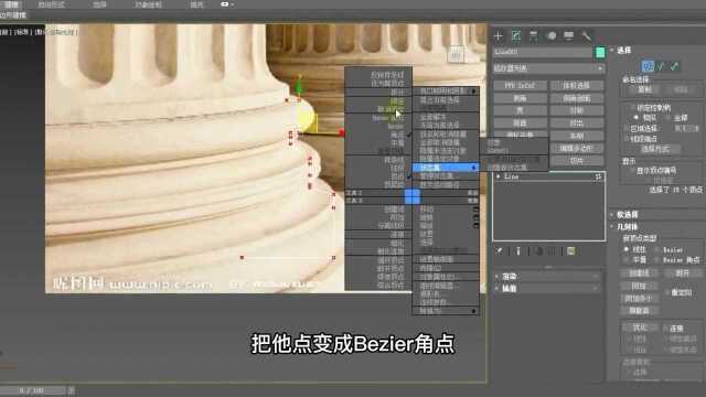 3DMAX罗马柱建模方法