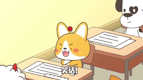 星座狗联盟: 名侦探柯小瓶之体育老师失踪