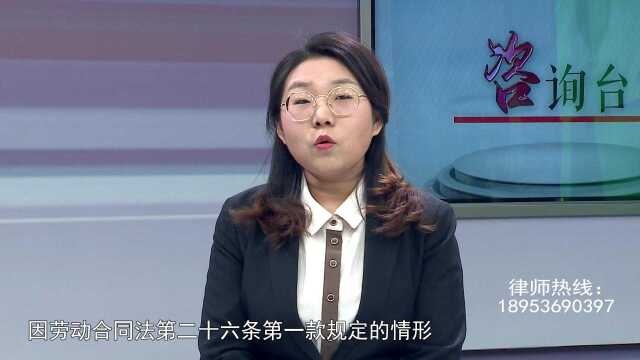 0312咨询台:员工和公司协议不缴纳社保