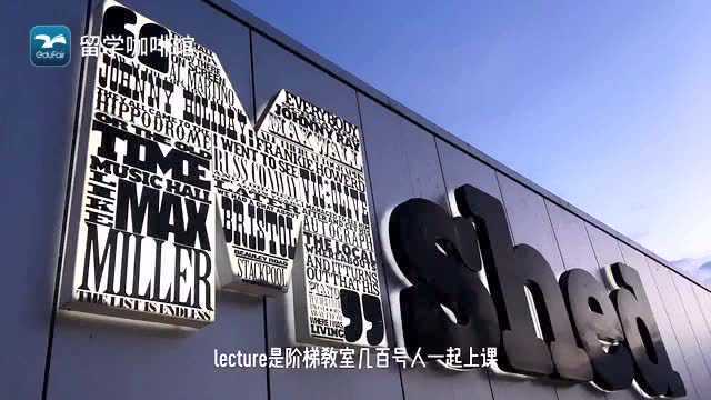 在布里斯托大学的留学生活是什么样的?