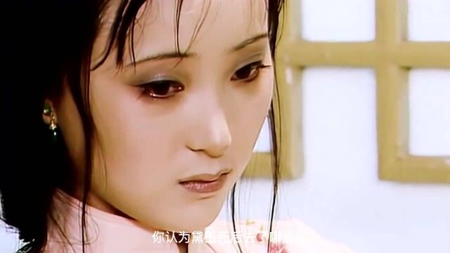 30年后, 87版红楼梦 剧组再聚首,提及陈晓旭,张莉泣不成声