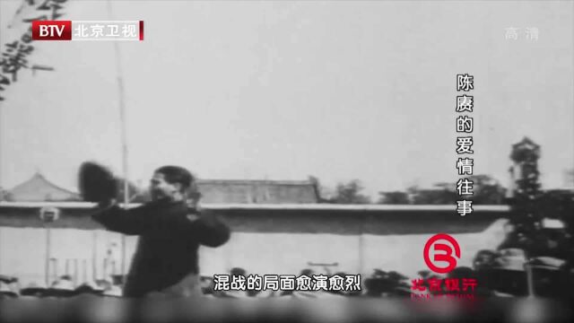 1924年,陈赓为了打到列强产出军阀,毅然选择前往黄埔军校丨档案