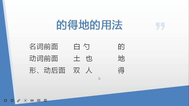 一年级下册《》小公鸡和小鸭子》仿写,“不”的变调