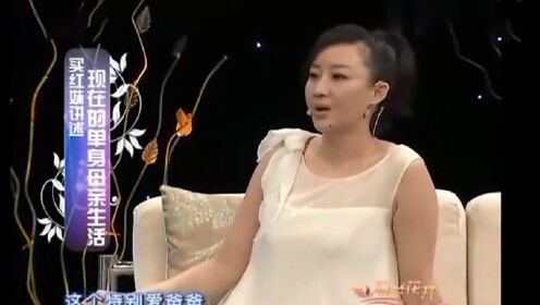 买红妹谈孩子集锦，提醒前夫给孩子多喝水，孙楠直呼：我是他亲爹