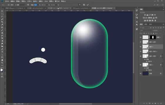 ps快速画出一颗药丸,ps透明质感怎么做?3