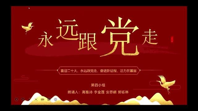 中山大学国际翻译学院青马学堂支部委员会