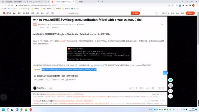 在Windows上安装Ubuntu子系统用于练习linux基本命令