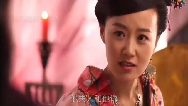 小侯爷花露水名满长安,也跟他夫人带来不少荣誉