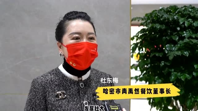 哈密市中小微融资服务站正式开业