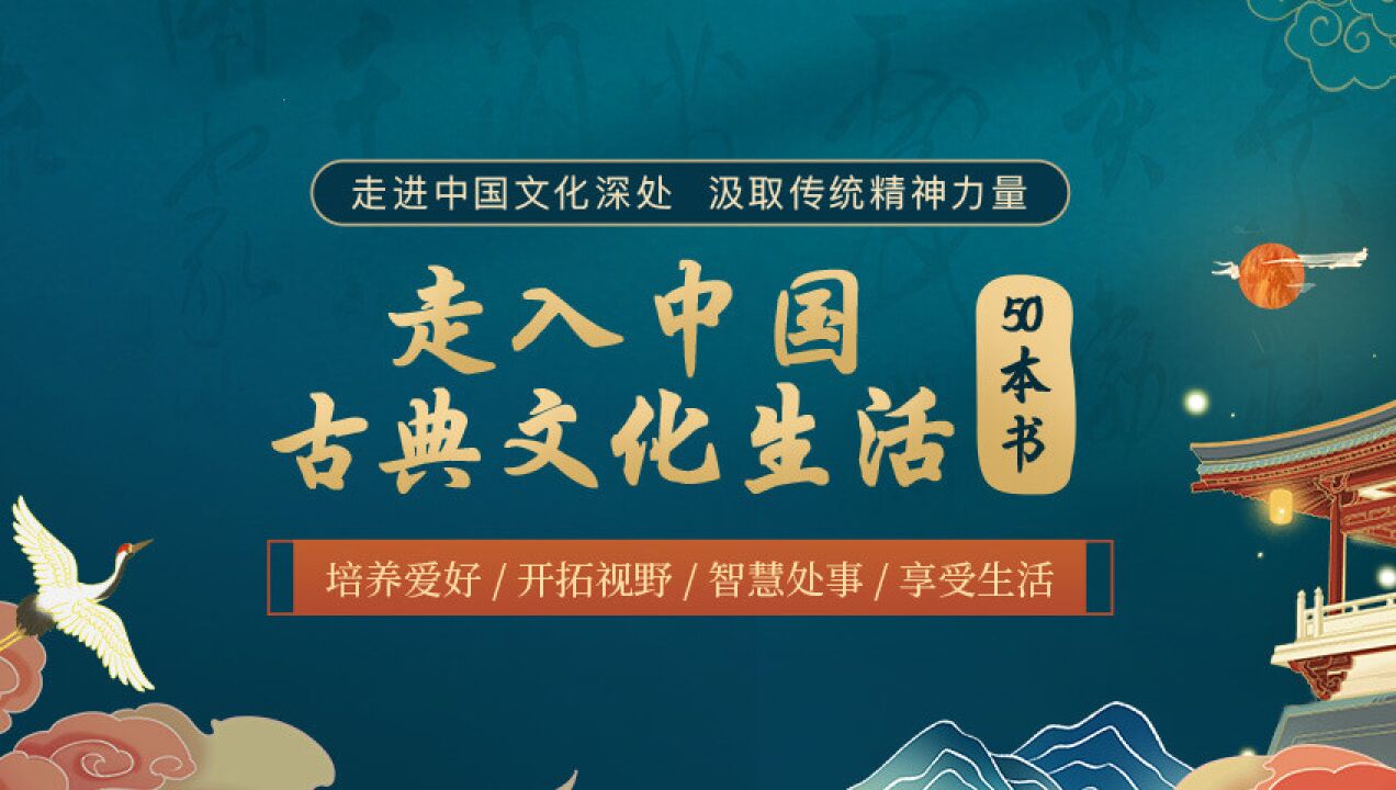 第01集《中国古代文化常识》古代中国人的工作、学习生活_高清1080P在线观看平台_腾讯视频