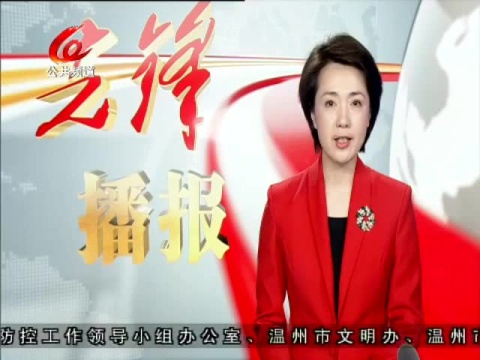 【温视频】鹿城山福镇共享菜园解锁“共富密码”