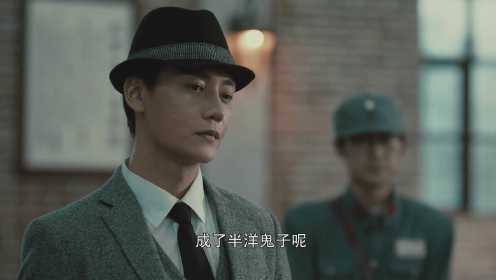 密案1922：黑老大势力滔天，警局都有眼线，无人敢惹