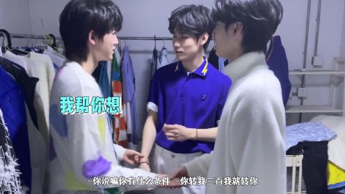 【时代少年团】拍摄日常值班VJ严浩翔