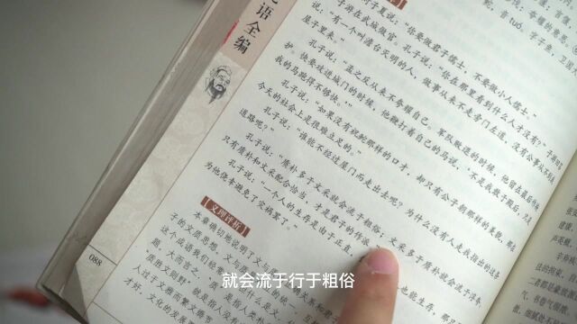 《如果书会说话》