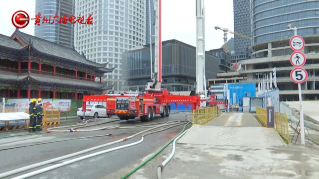 “新战友”——90米登高车亮相贵阳,刷新贵阳消防车辆新高度