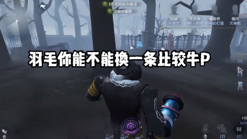 第五人格：挑战一下小丑失传的“猖狂流打法”！