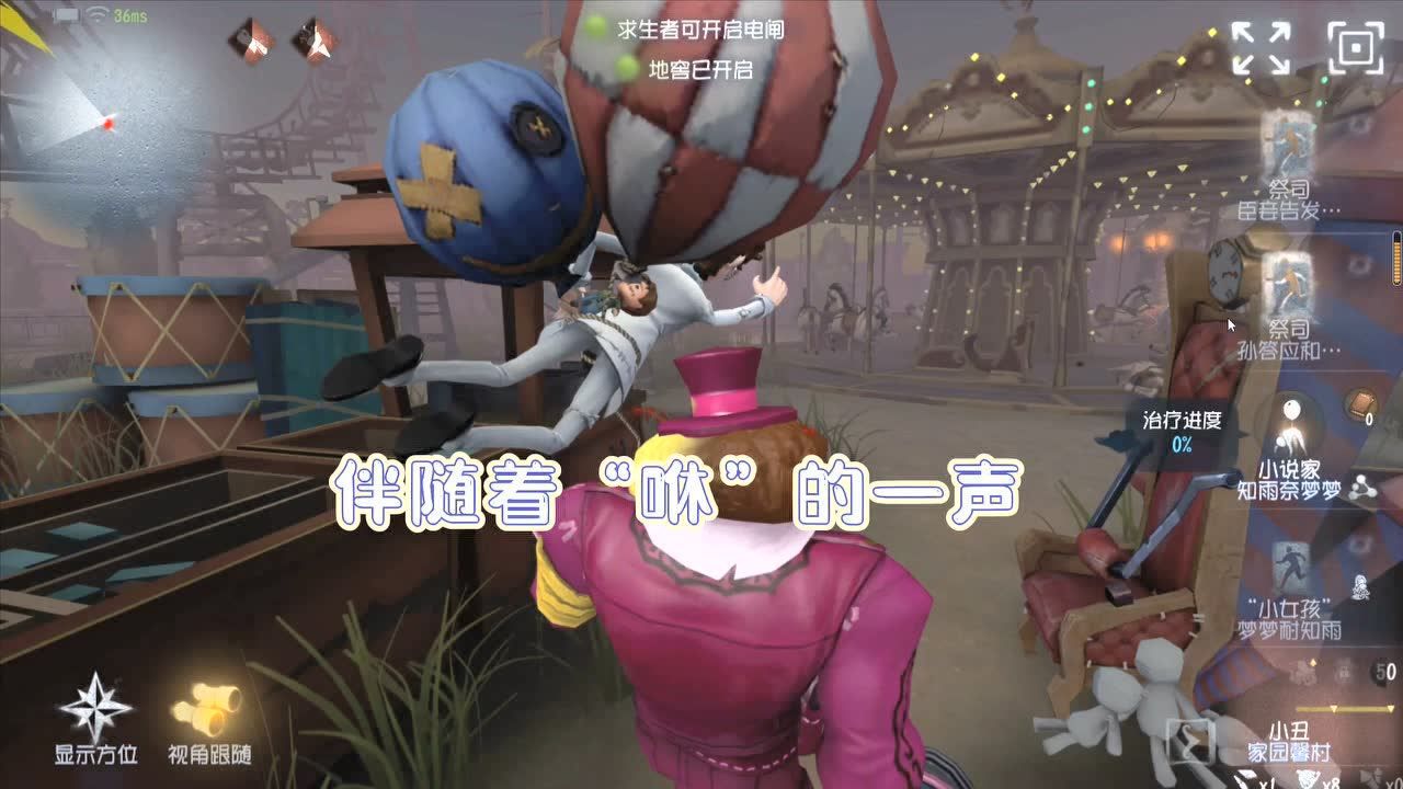 第五人格：小说家带着小女孩秀了一局，结果竟然...