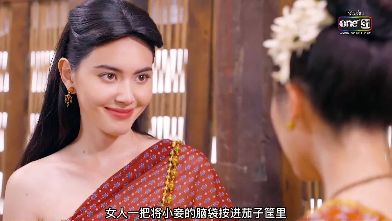 《婉通夫人》:女人可以一心一意爱一个男人,男人为什么就不能一心一意