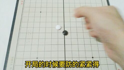 五子棋白棋必胜走法，过程经过剑阵、三角阵、燕阵，非常精彩棋局_高清1080P在线观看平台_腾讯视频