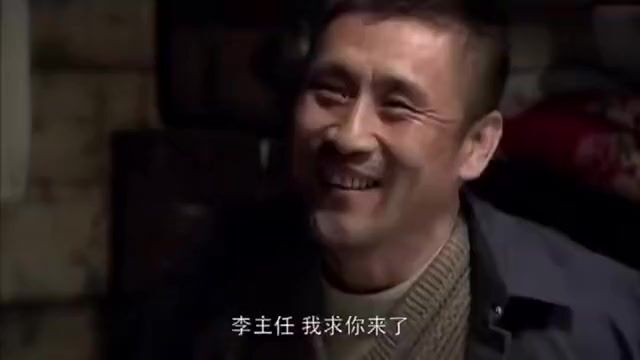 影视:少妇上门求情,村主任:我不要房不要地就要你,真是不要脸