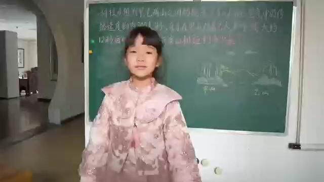 小学讲题视频