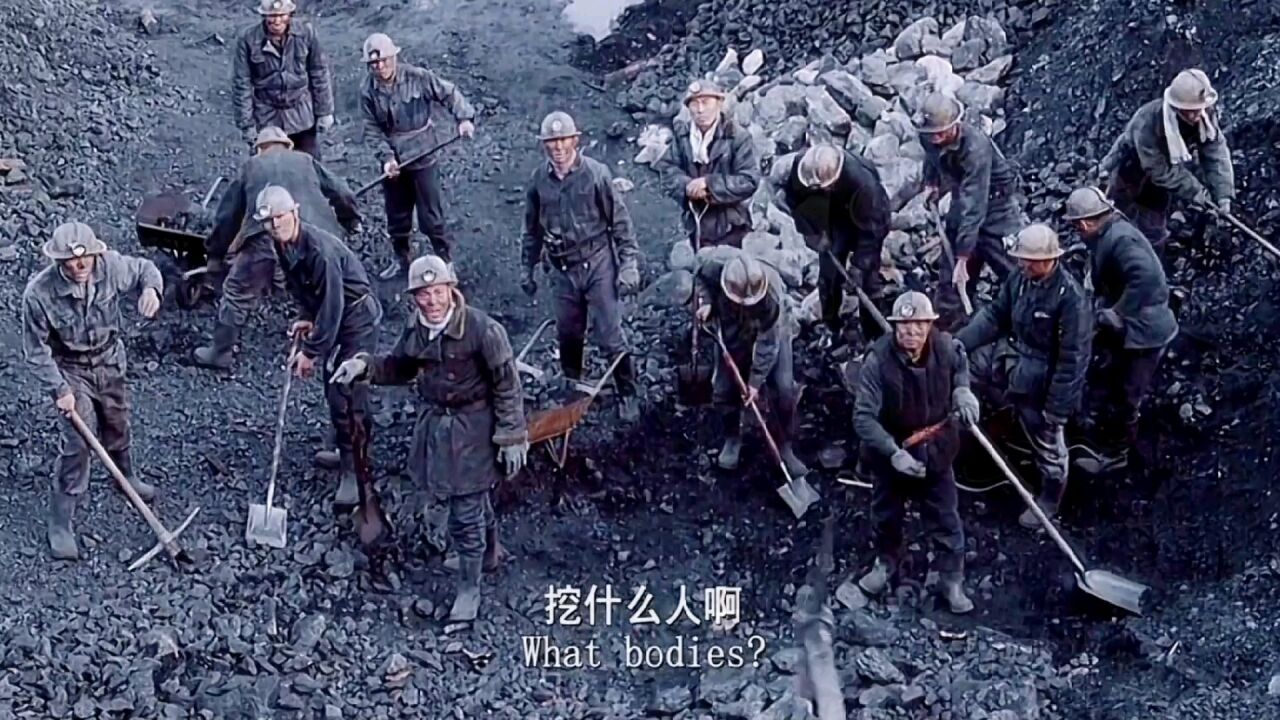 退伍老兵不分昼夜煤堆挖人,矿工不知原由以为疯了_高清1080P在线观看平台_腾讯视频