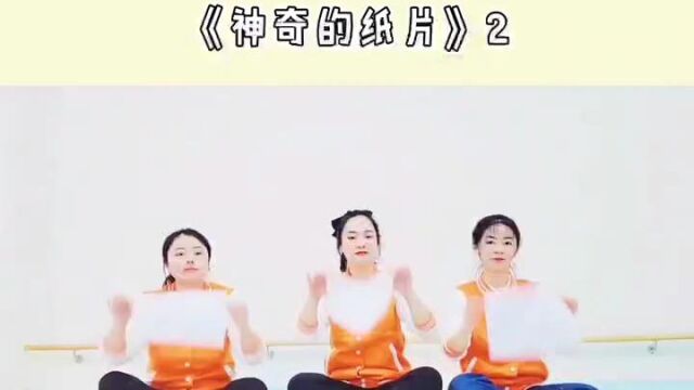 音乐游戏《拍蚊子》