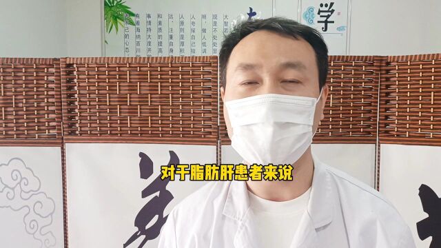 苹果跟他一起吃 堪比“护肝丸 ”,坚持一个月 脂肪肝慢慢减轻 !