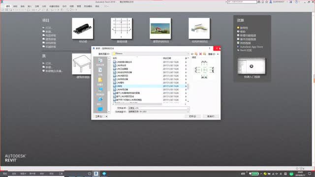 Revit界面介绍,看这篇教程就够了!