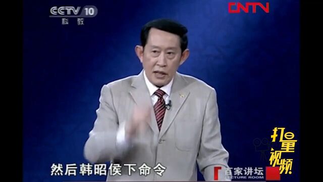 著名的“禾苗事件”是怎么一回事?听王立群教授讲解