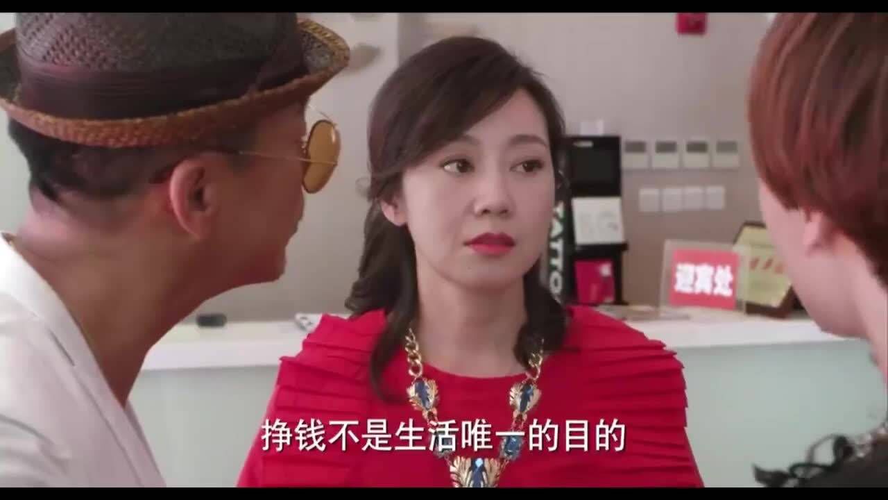 一仆二主:蓝姐活的太潇洒,大叔都能找萝莉,凭什么我不能找帅哥