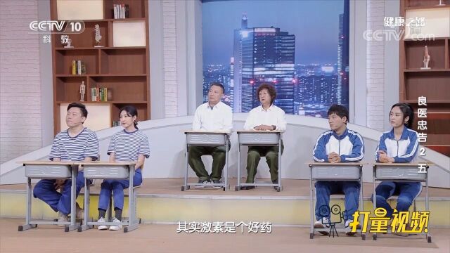 得了湿疹能长期用含激素的药物吗?医生会根据病情调整