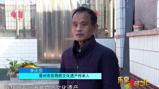 文化游河北|全国独一无二的晋州李家庄咳嗨腔,你听过吗?