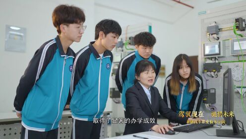 2021年襄阳汽车职业技术学院宣传片