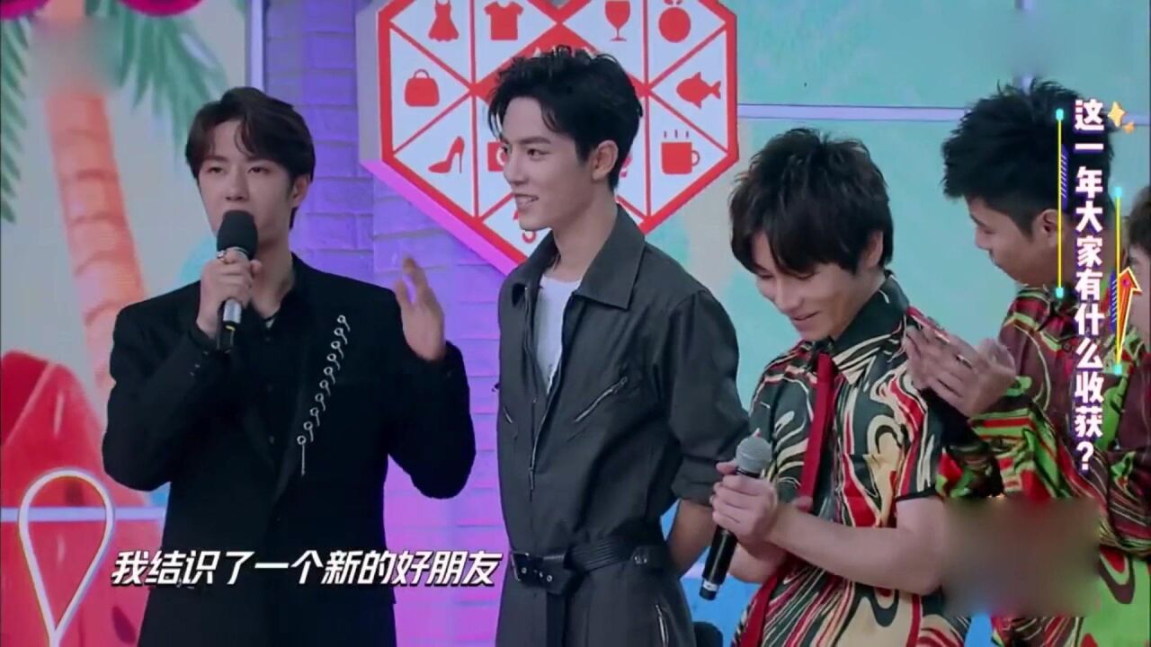 王一博肖战起组合名字,粉丝狂喊"博君一笑",战战都不好意思了