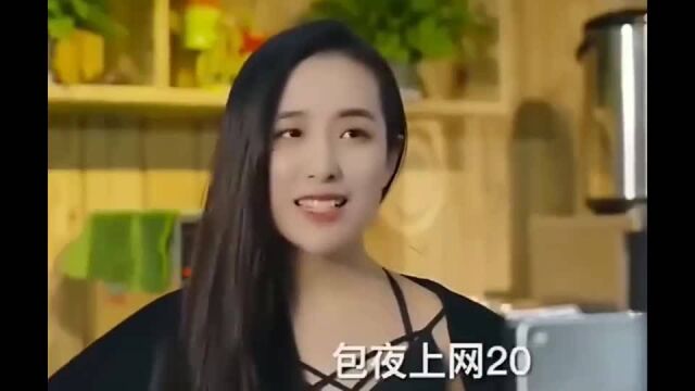 本来只想来上网,没想到女前台还有副业