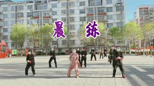 晨 练 高阳武术研究会,组织全体会员在工作、生活之余健身锻练,以武抗疫……