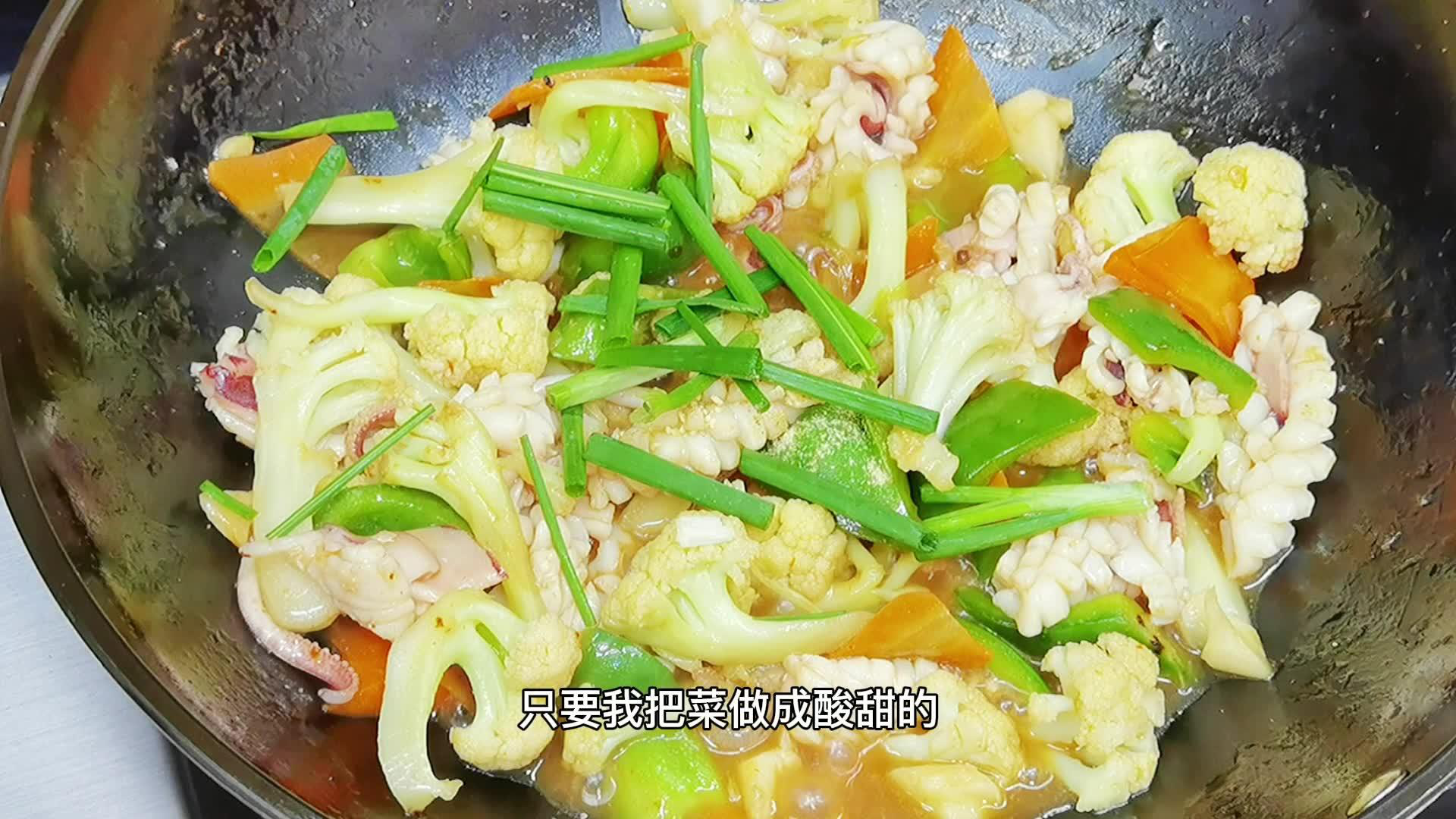 花菜炒鱿鱼图片