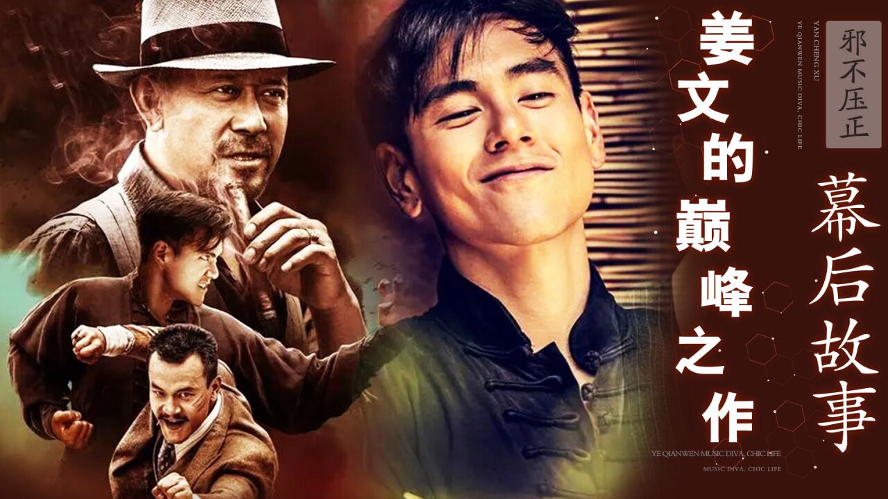 彭于晏破尺度表演太辣眼,廖凡忘词姜文笑岔气,删减片段才是精华