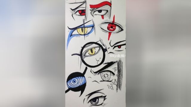 手绘火影忍者动漫人物眼睛大集合