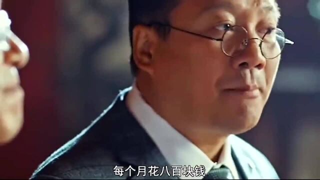 这三位一看就是精英中的精英