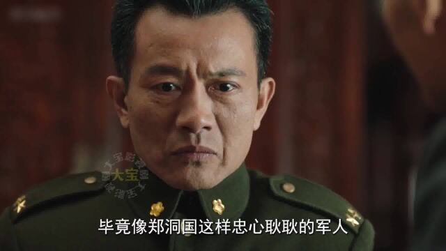 名将险将性命陨长春,老蒋自欺欺人发唁电