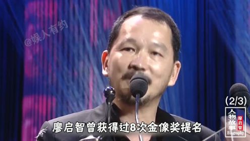 廖启智：40年演艺生涯，8次提名金像奖，告诉后辈做人比演戏重要