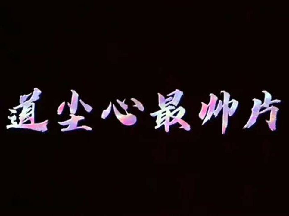 斗罗大陆:我身如剑,身心剑气!剑斗罗最帅登场!